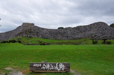 広場から石垣方面