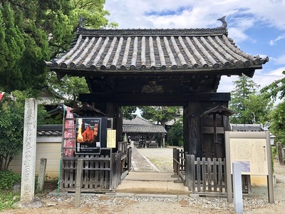 伝裏門（龍泉寺三門）