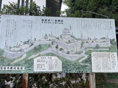 佐伯城絵図