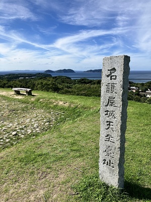 天守閣跡、太閤の権勢が伺える夢の跡