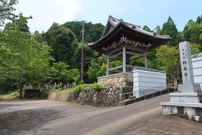 雲林院城 登城口 林光寺