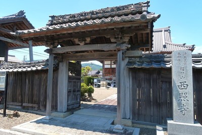 小室陣屋 移築門（長浜市 西照寺）