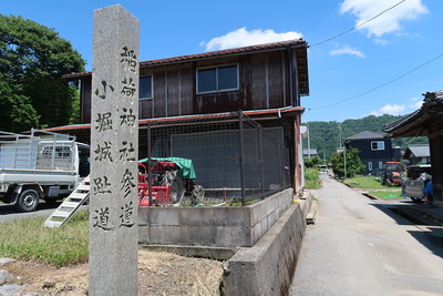 小室陣屋 小堀城石柱