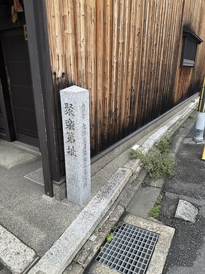 ハローワークの向かい側に建っている石碑