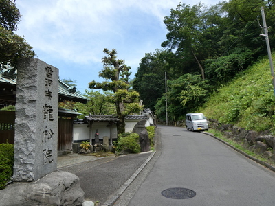 龍松院