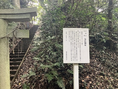 登城口の鳥居(右)とその脇にある案内板