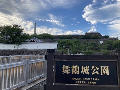 看板　遠景