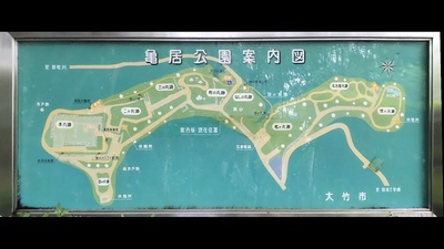 公園案内図