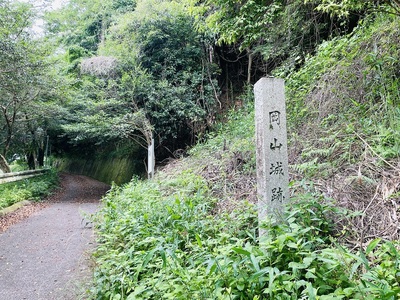 登城口近くの城址碑