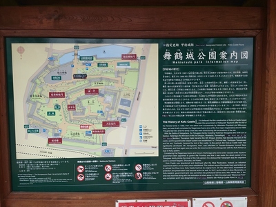 舞鶴城公園(甲府城跡)案内図