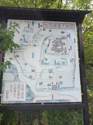 佐沼城復元絵図案内板