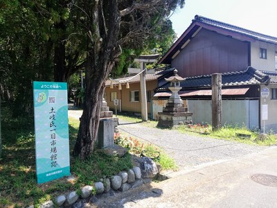 一日市場館跡西側