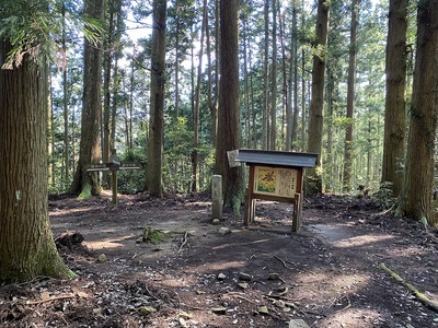 釜屋の壇跡