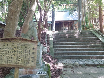 千早神社