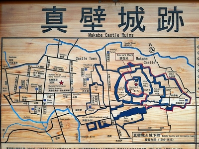 案内板の縄張り図