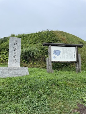 主郭前の石碑