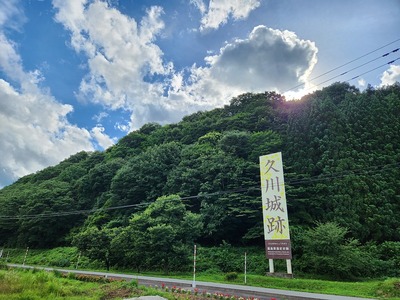 資料館から