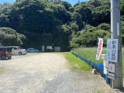 登山者専用駐車場