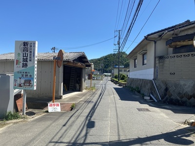 登山道入口