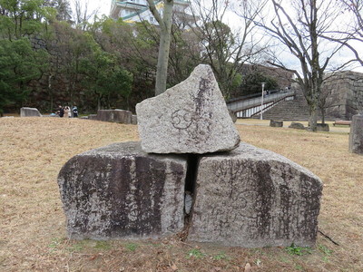 松江藩堀尾家分銅紋の刻印石