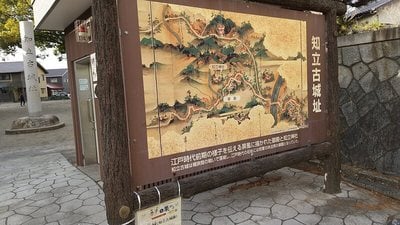 知立古城絵図