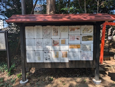 生実神社境内の掲示板