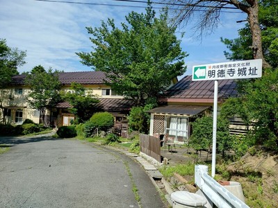 登城口