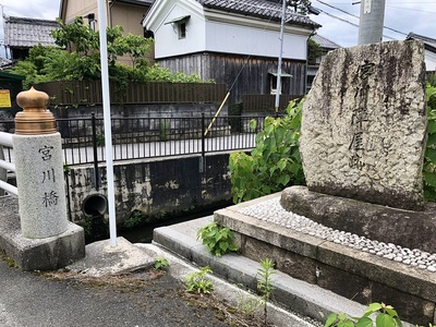 宮川陣屋跡石碑