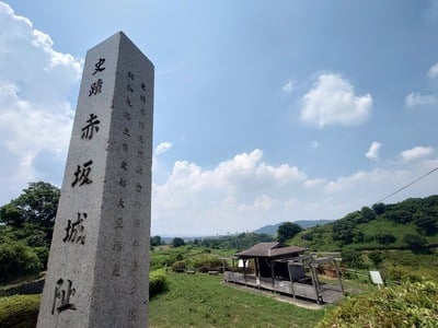 下赤坂城跡の石碑