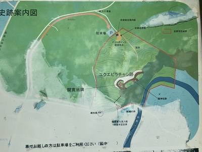 チャシ東崖下の案内板より地図部分を抜粋