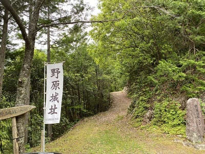 登城口と登城道