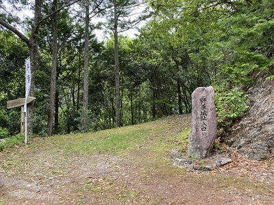 登城口