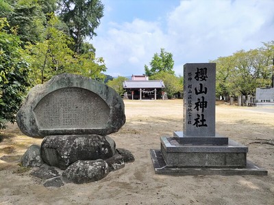 桜山神社