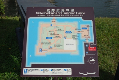 広島城案内図
