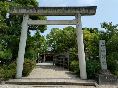 高山神社