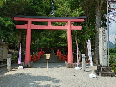 北畠神社