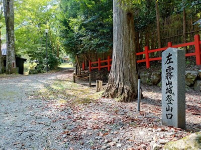 登城口