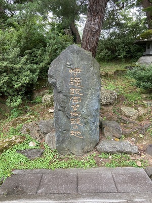 伊達政宗公生誕の地石碑