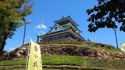 小牧山歴史館