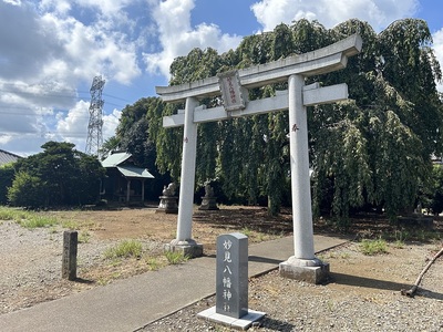 妙見八幡神社