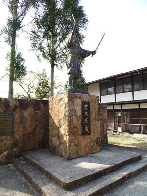 宮本武蔵銅像（五輪坊）
