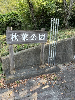 表示板