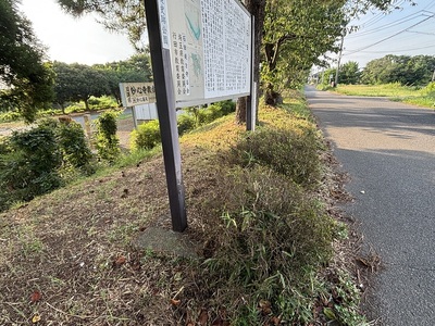 石田堤