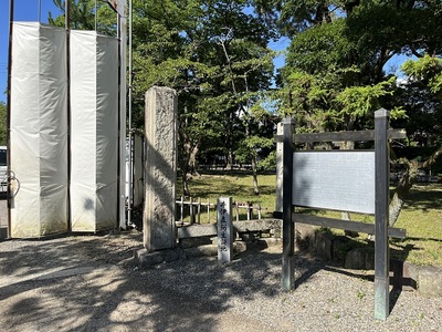 井伊直弼生誕の地