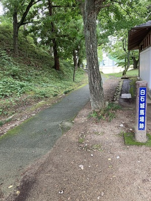 馬場跡