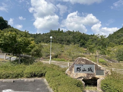 城趾のある山の風景