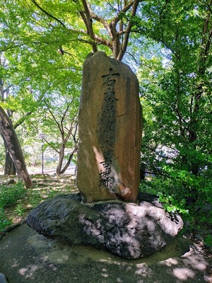 織田信長公古城跡碑