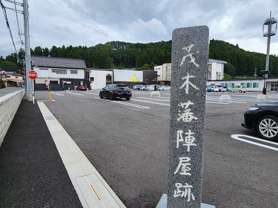 ユズモホール駐車場の石碑