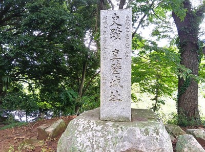 1940年建立の石碑