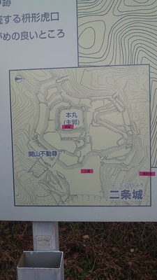 案内板の縄張り図